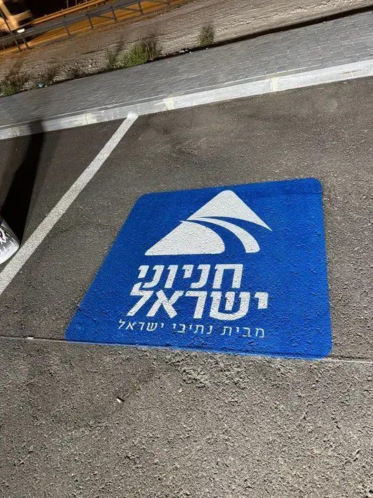 סמל ממותג בשבלונה חתוכה במדויק
