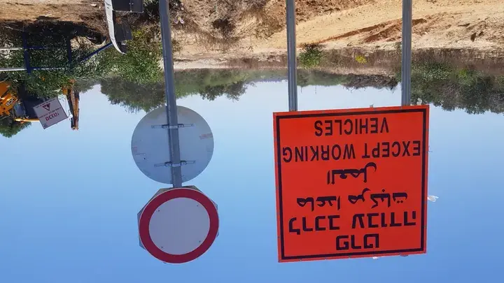 תמרורי הגבלה בשטח עבודה