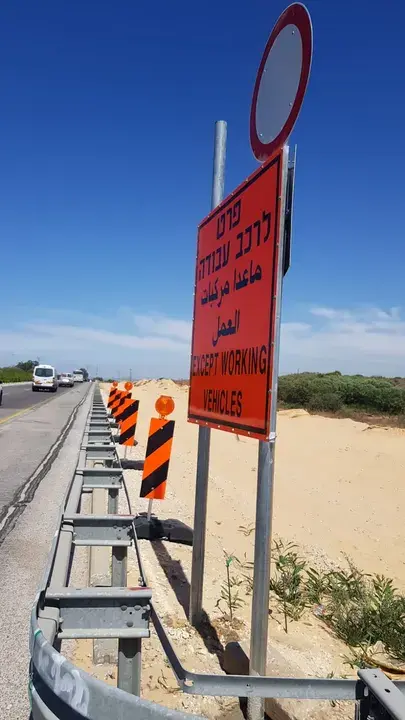 תמרור והכוונה בקטע עבודות
