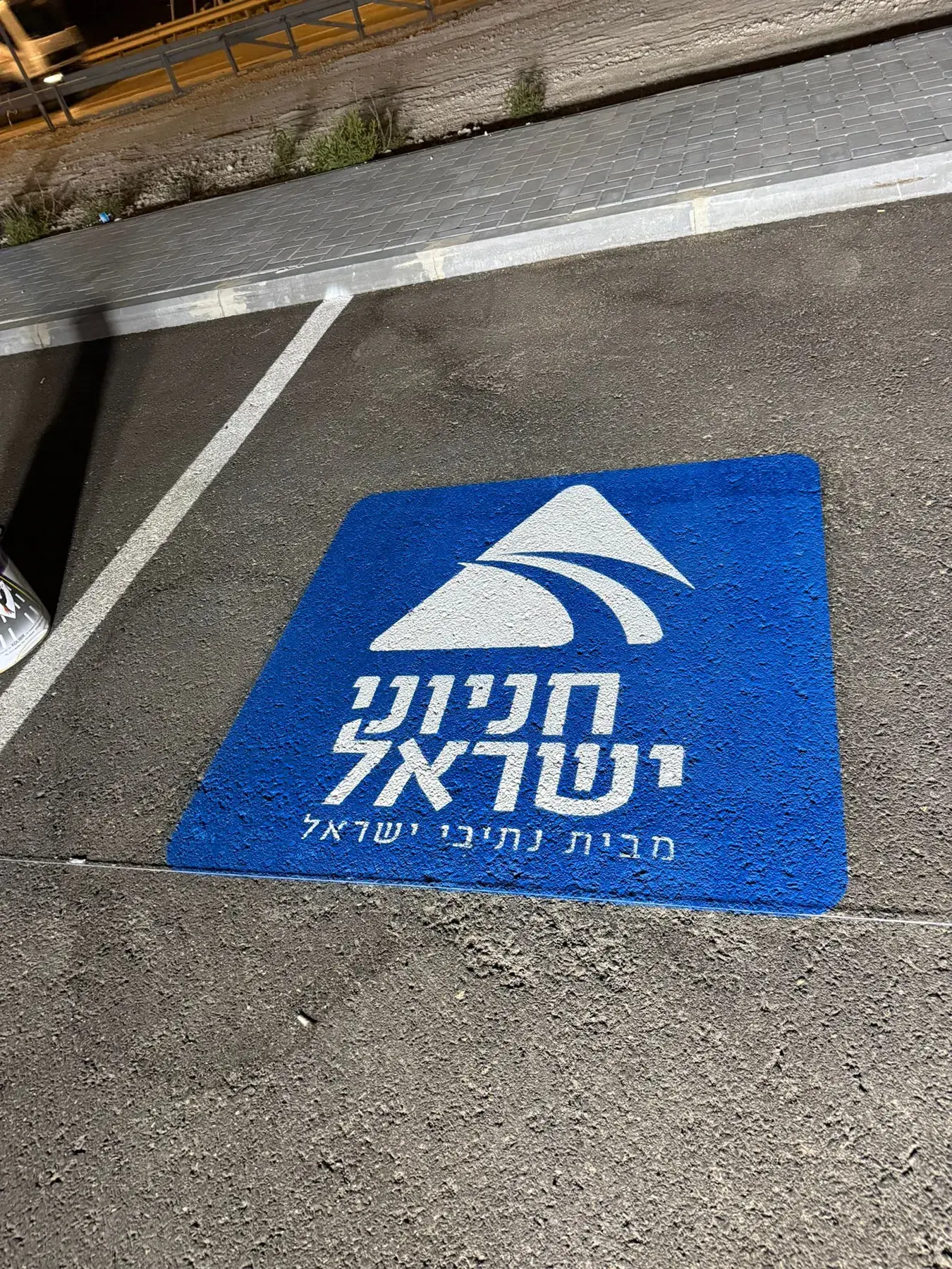 סמל ממותג שנחתך בשבלונה מדויקת